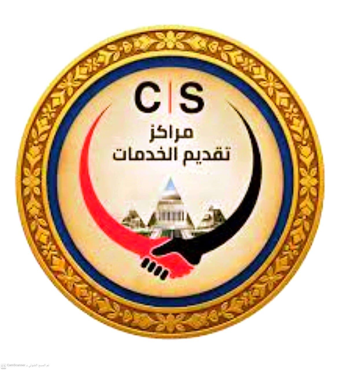 مكتب طه فراج للخدمات الحكومية